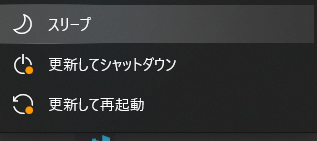 darkimpact0626's tweet image. もう、windows我慢の限界。
期限が切れるからアップデートしろって出るので、とりあえず「詳しい情報」をクリックしたら「ページがありません」
そんでもって、アップデートしたら何回再起動しても「更新して再起動」が消えない。
アホも休み休みにしろよ🤬
#さよならwindows