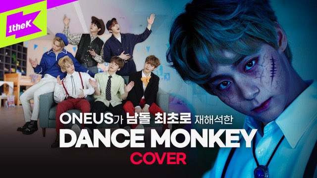official_ONEUS's tweet photo. [#ONEUS]

컨셉 맛집 원어스의 DANCE MONKEY 
퍼포먼스 | 흑화된 장난감이 되어버린 
ONEUS(원어스)!? | Choreography | 
STAGE BREAK

🔗 https://t.co/pnLvEvR17B

#원어스 #원더케이 #DANCE_MONKEY https://t.co/wyCw1CciMi