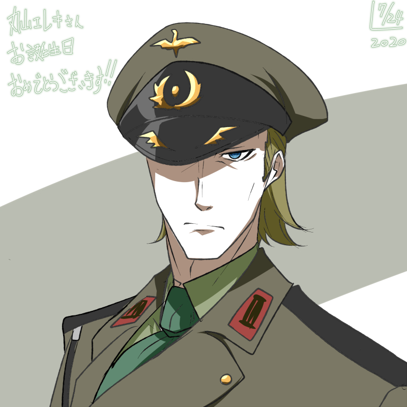 「今日は戦姫絶唱シンフォギアでおなじみの丸山エレキさんのお誕生日です! おめでとう」|鍋色きんのイラスト