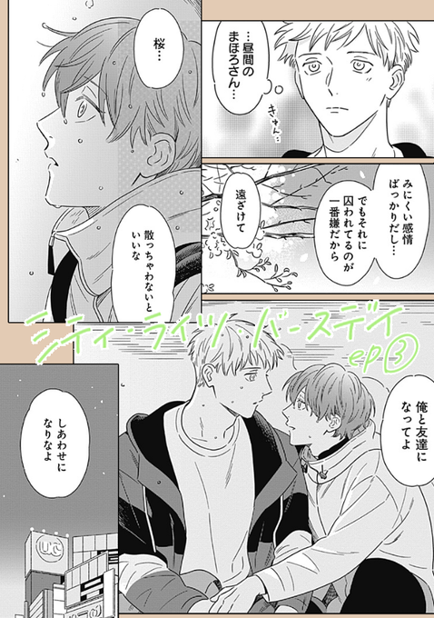 本郷地下 Chika London さんのマンガ一覧 ツイコミ 仮