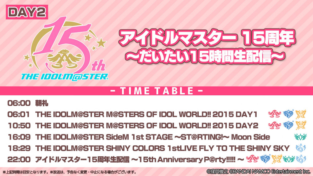 Shinycolors Eng Twitterissa Schedule For Day 2 All Times In Jst 6 00 The Idolm Ster M Sters Of Idol World 15 Day 1 10 50 The Idolm Ster M Sters Of Idol World 15 Day 2