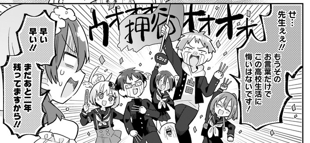 めちゃくちゃ分かりづらいパロディをわかっていただき嬉しいです 