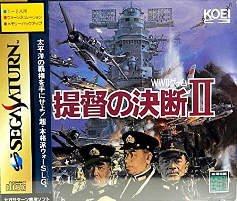 提督の決断のtwitterイラスト検索結果