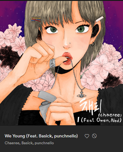 This week's second example: this track doesn't even have Owen listed as an artist, it's just on an EP that features Owen. Either way, pretty sure it's not Mike Kinsella's Owen.