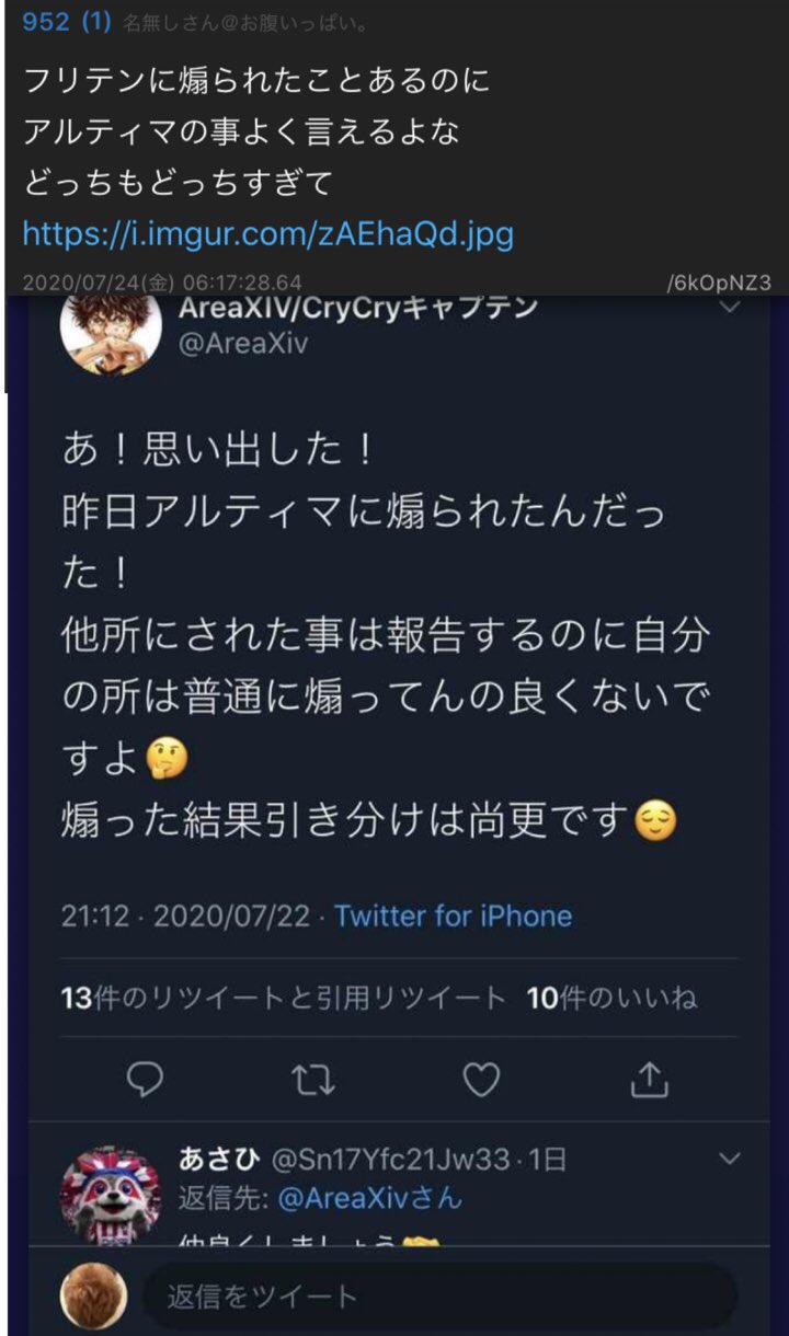 Ikemen Fc Fc Ikemen Twitter