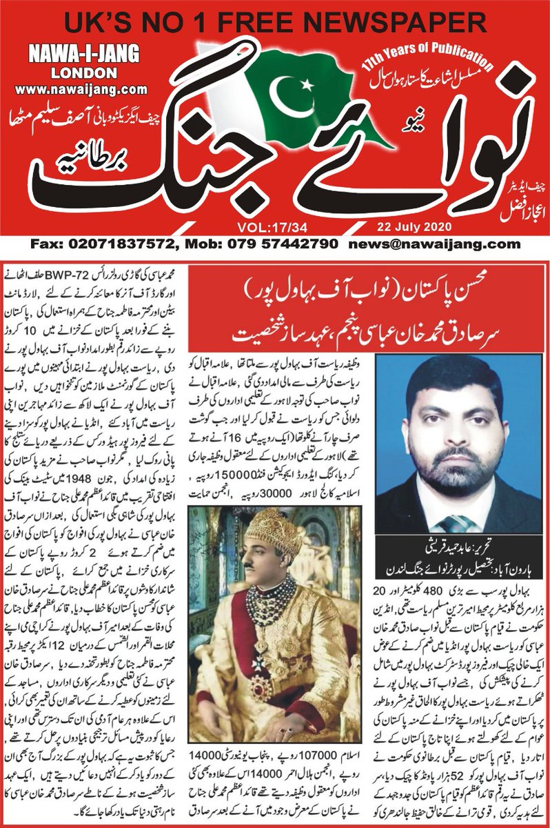 VOICE OF CHOLISTAN (@voiceofcholist1) on Twitter photo 