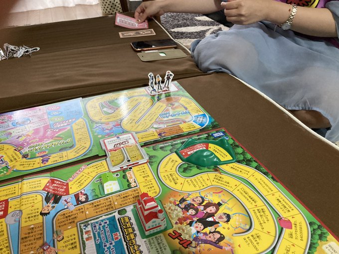 人生ゲームのtwitterイラスト検索結果