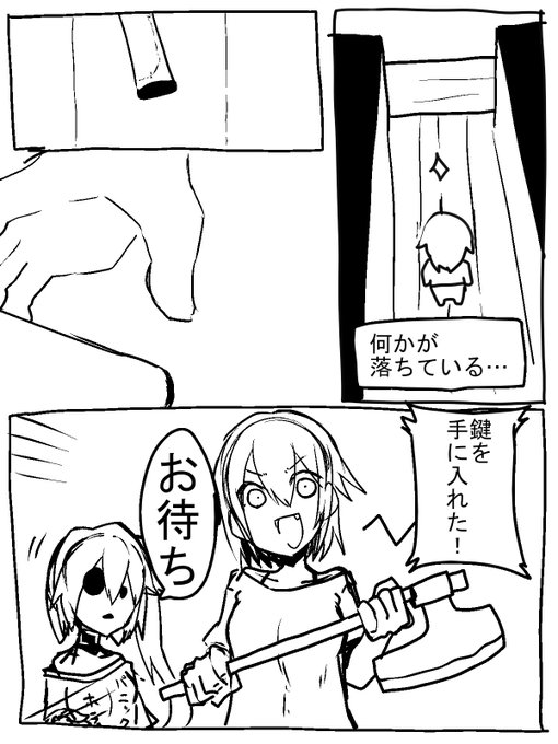 クソマンガモドキ:ホラーゲームにおける鍵 