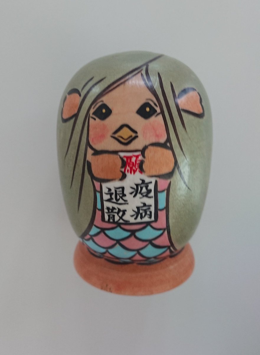 esocca's tweet photo. アマビエのこけし。
実家からおくってもらったお米と一緒に入ってました。かわいらしい✨

秋田県潟上市飯田川の「さぎまい工房」。
https://t.co/gmMML9mdXj https://t.co/onCAX03W65