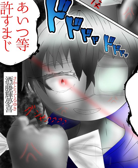 リュンダーのオリ棒達のtwitterイラスト検索結果