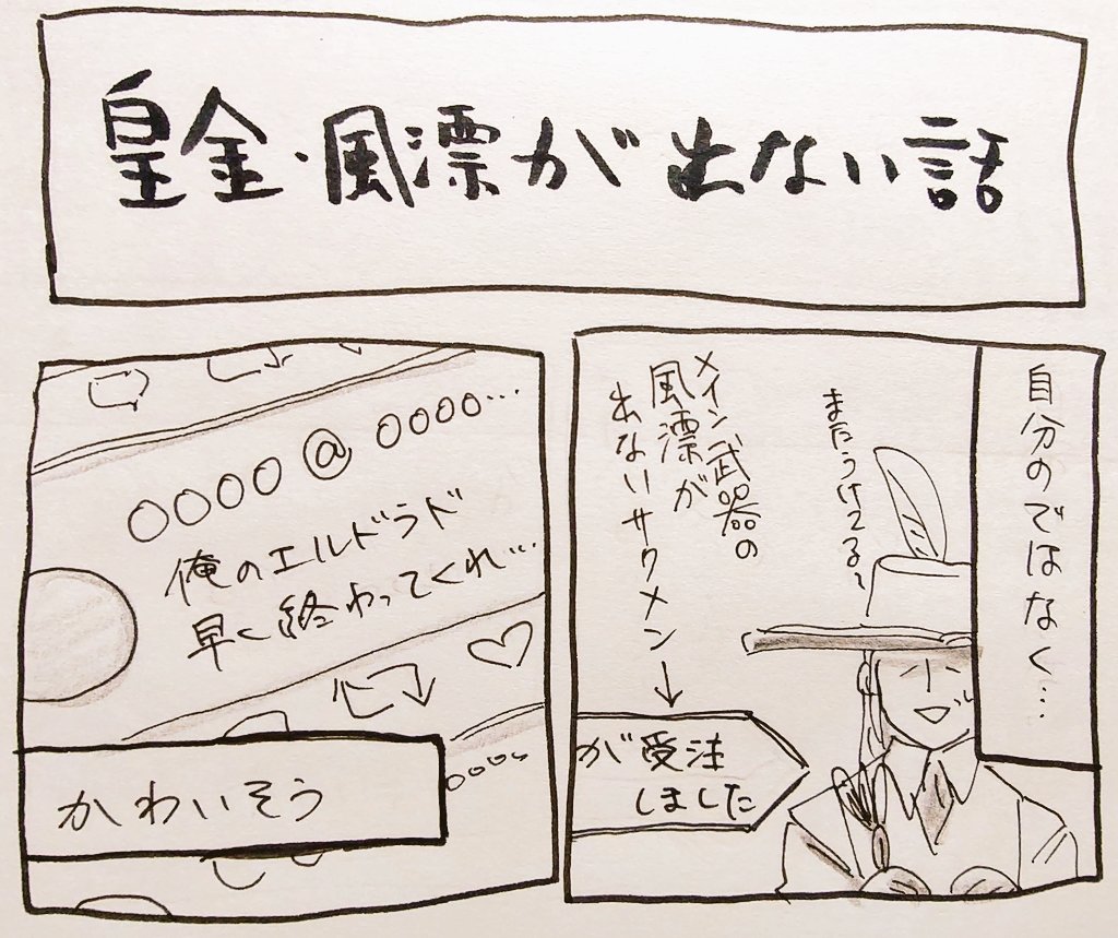 出してあげてほしい 