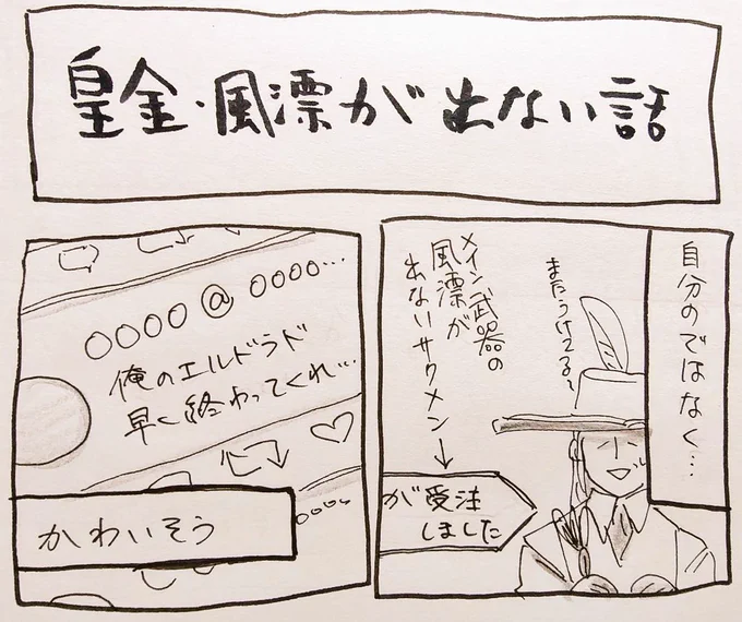 出してあげてほしい 