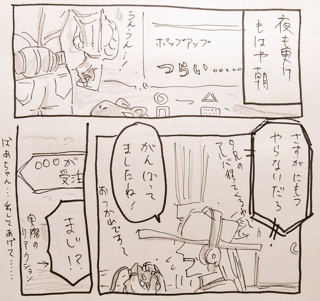 出してあげてほしい 