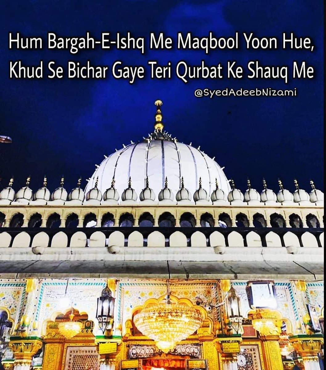 SyedAdeebNizami's tweet photo. JUMMA MUBARAK
Dargah Hazrat Nizamuddin Aulia (R.A)
#syedadeebnizami #dargahnizamuddin #dargahsharif #dargah #hazratnizamuddindargah #nizamuddindargah #nizamuddinauliya #nizamuddin #maqam #ziyarat #ishq #qurbat #kgn #chishti #chishtiya #khwaja #nizami #jummahmubarak #sufism #sufi https://t.co/F8vIULjS40