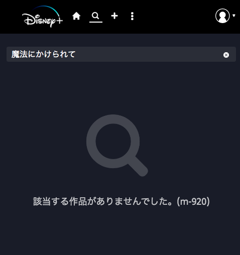 ウラケン ボルボックス なんてこった ざんねんなオリンピック物語 好評発売中 ディズニープリンセスの話で言うと こういうグッズ見る度ティアナも入れてあげてくれよって思う