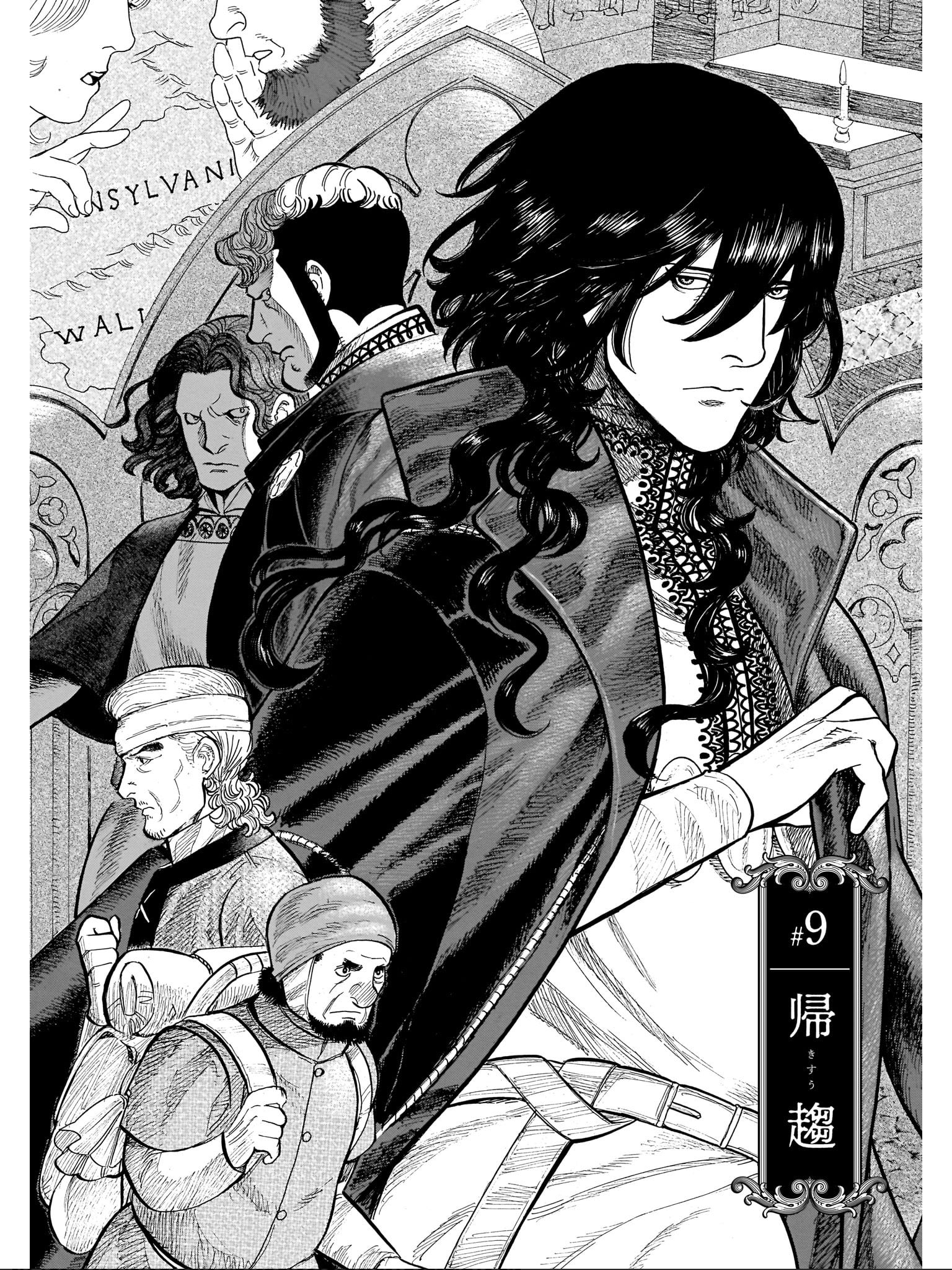 画像 バズってるのでおすすめ漫画を紹介します ドラキュラのモデルとなったワラキア公ヴラドをモデルにした歴史漫画 この憂いを帯びた黒髪巻き毛のイケメンが確固たる理性と意 Matomehub まとめハブ 画像 バズってるのでおすすめ漫画を紹介します ドラキュラのモデルとなったワラキア公ヴラドをモデルにした歴史漫画 この憂いを帯びた黒髪巻き毛のイケメンが確固たる理性と意 Matomehub まとめハブ