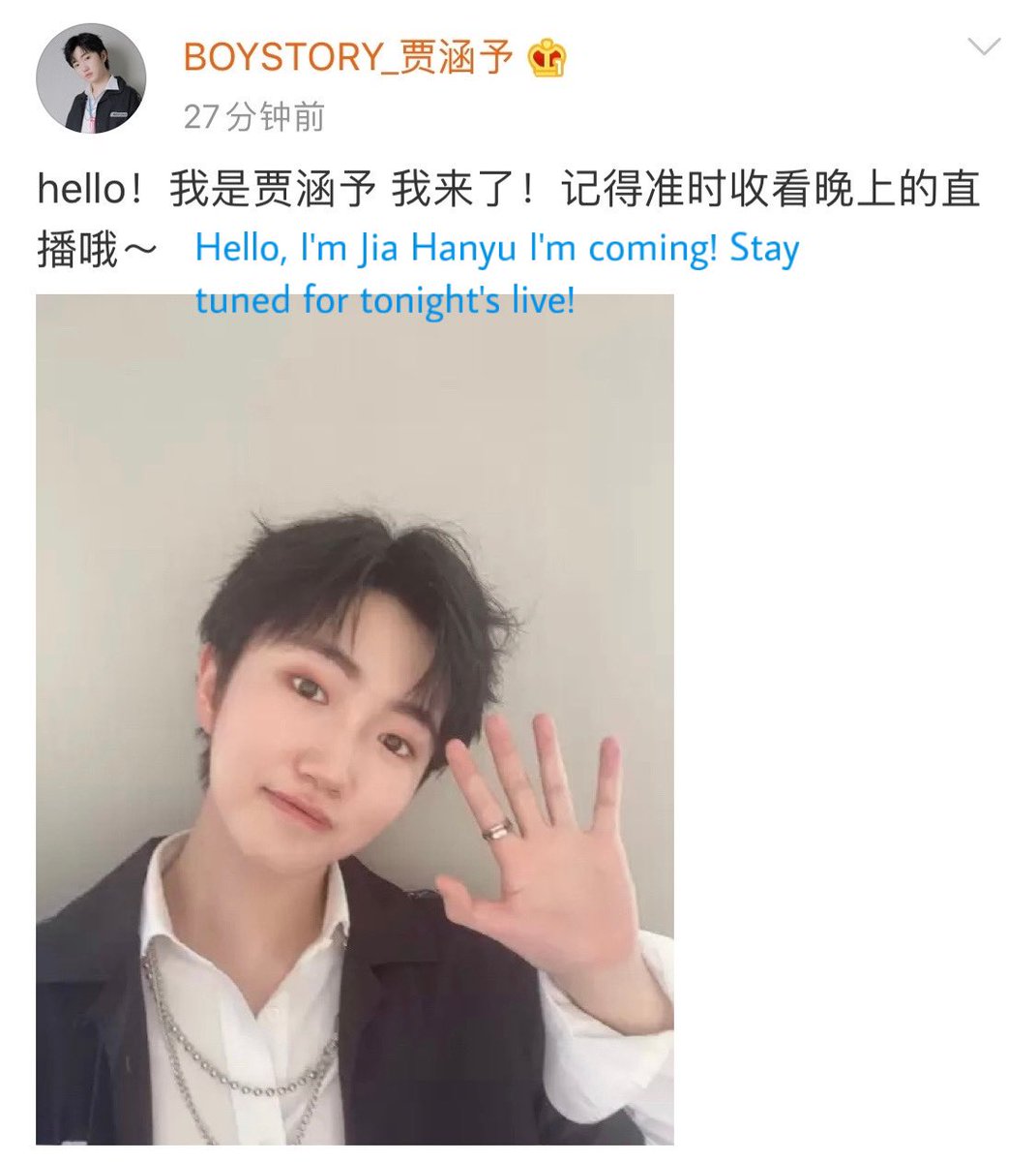 BS_DTFH's tweet photo. The Individual Weibo accounts for all six Boystory members has opened! BOSSes don’t forget to follow them on Weibo~  
@BOYSTORY_WORLD #boystory https://t.co/HvrFZ5wLy9