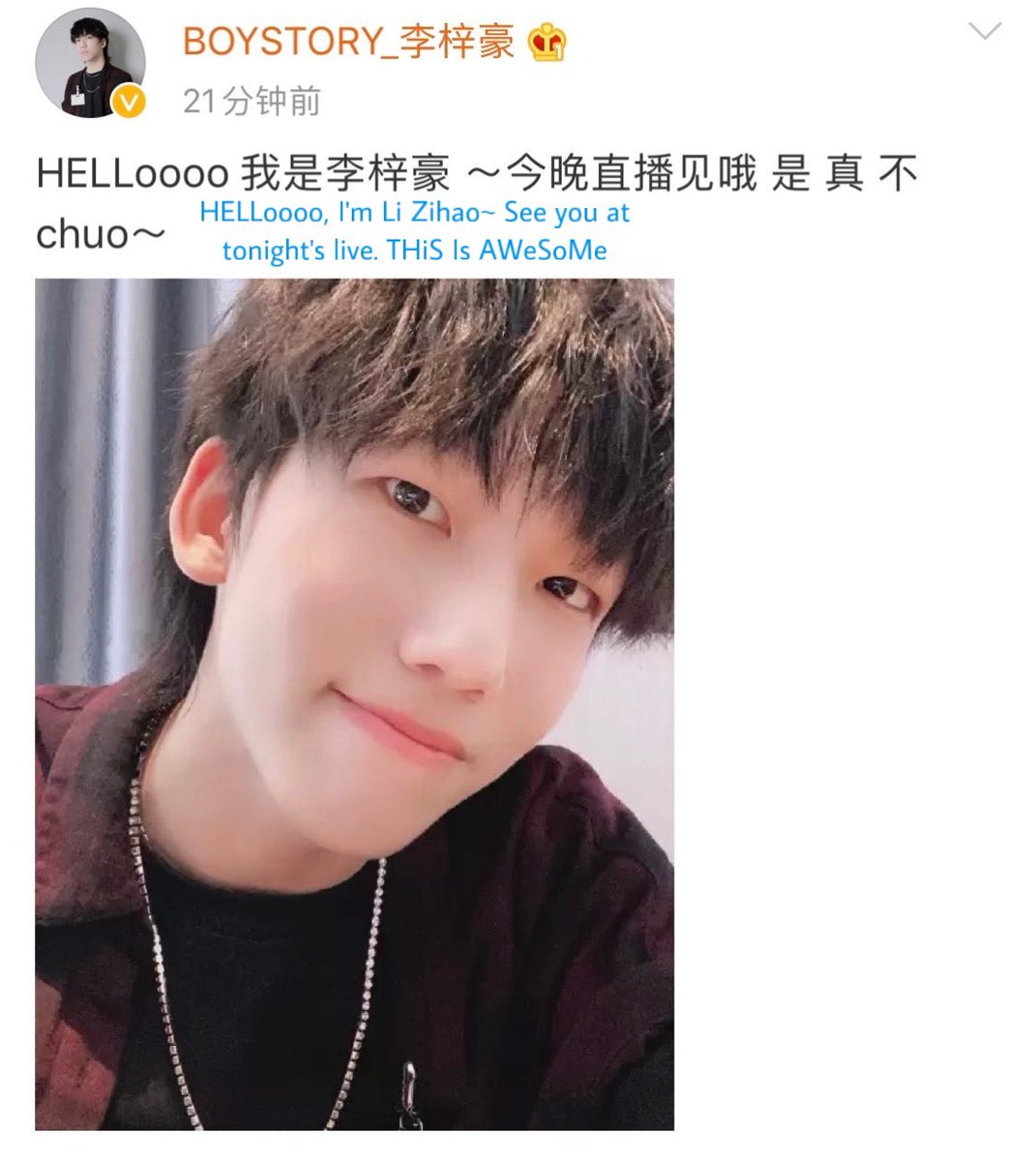 BS_DTFH's tweet photo. The Individual Weibo accounts for all six Boystory members has opened! BOSSes don’t forget to follow them on Weibo~  
@BOYSTORY_WORLD #boystory https://t.co/HvrFZ5wLy9