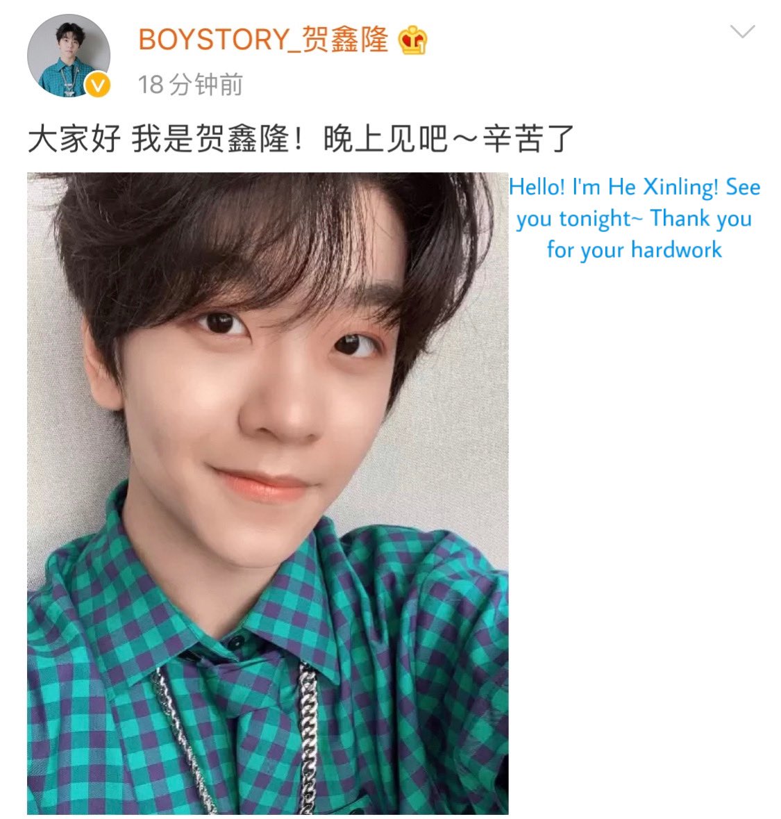 BS_DTFH's tweet photo. The Individual Weibo accounts for all six Boystory members has opened! BOSSes don’t forget to follow them on Weibo~  
@BOYSTORY_WORLD #boystory https://t.co/HvrFZ5wLy9