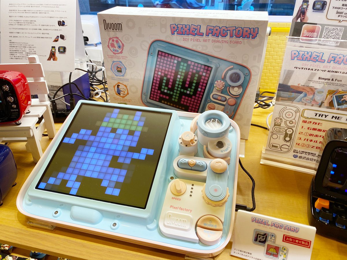 bumpodo's tweet photo. Divoom(@Divoom_japan )さんの『PIXEL FACTORY』もお取り扱いしております✨🤗
#ドット絵 が楽しく簡単に書けて、アニメーションも作れる楽しいアイテム!またカラーリングがかわいいのです💕
操作も簡単なのでぜひ店頭で触ってみてくださいね!#文房堂 #神保町 #pixelfactory #divoom https://t.co/WrjXd6df6K