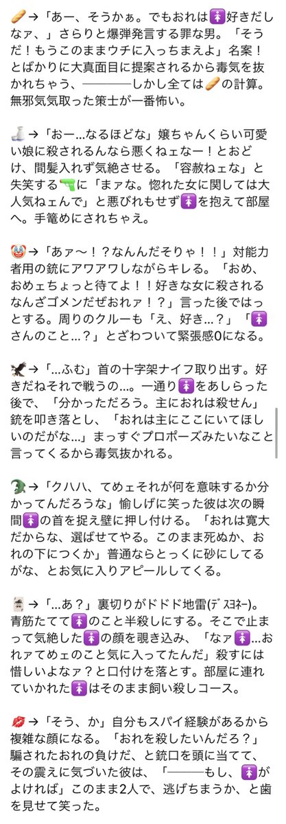 Op夢 Op夢
