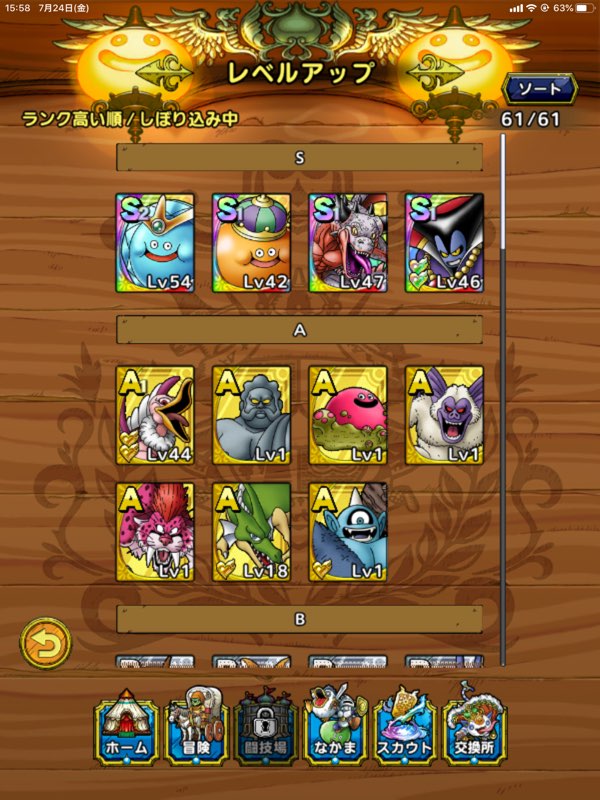 ガイニャン セブンナイツ リセマラしまくってまだ3日しかやってないのでなんとも言えませんが 地道にやっていきます