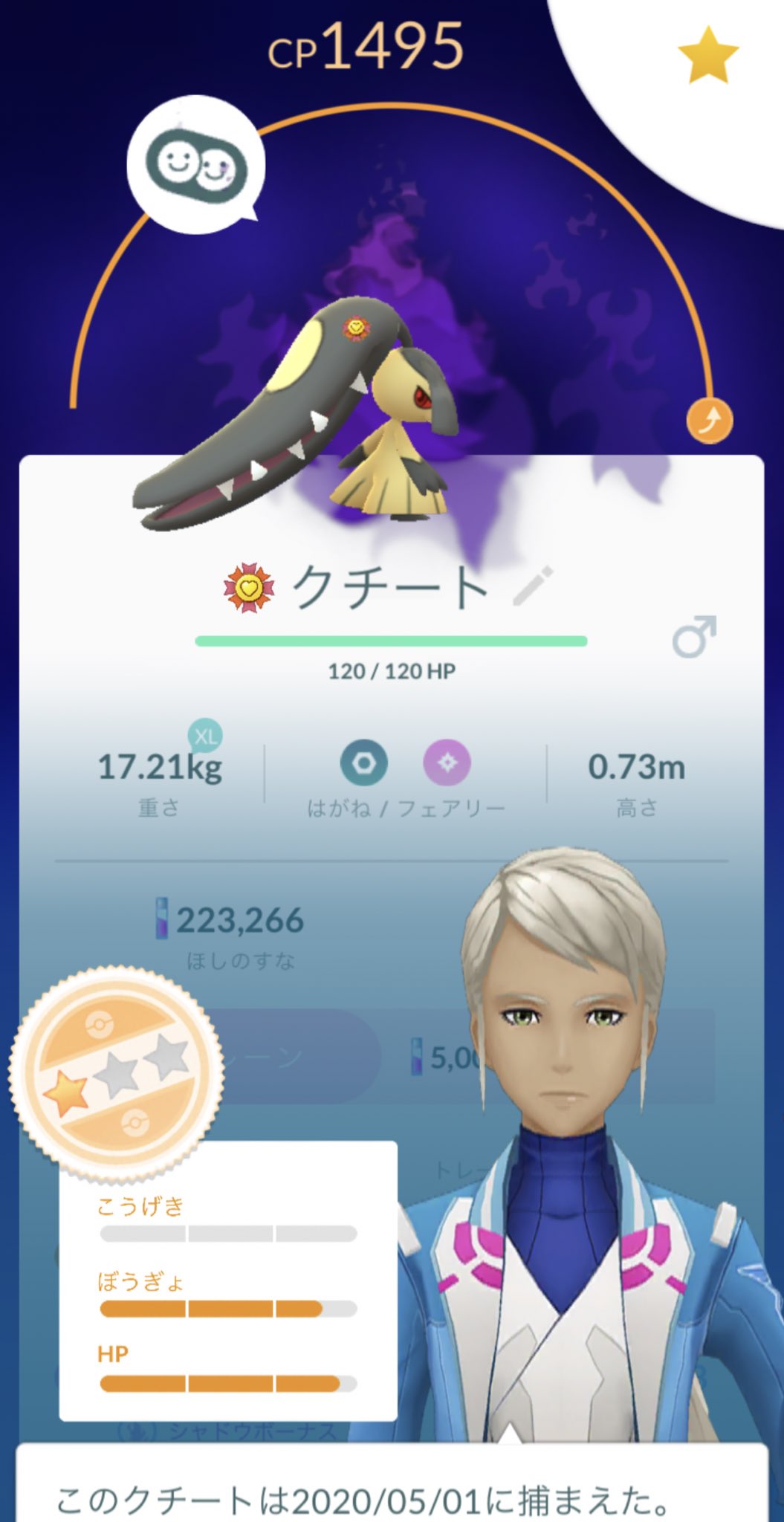 いまさ ポケモンgo Pvpランク8 Gopvp81 Twitter