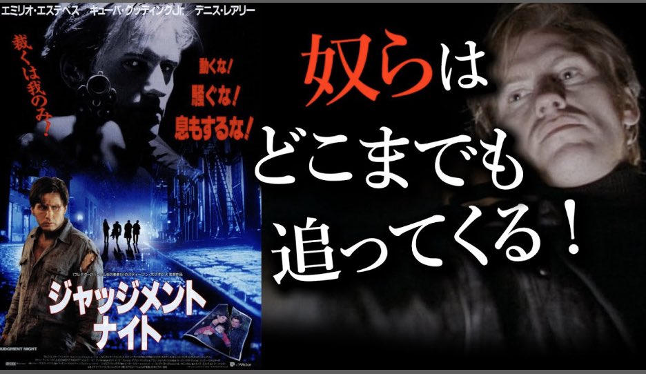 ジャッジメントナイト Twitter Search Twitter