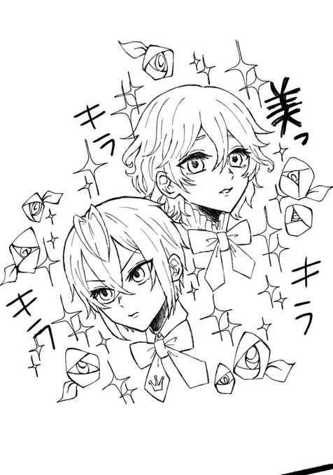 いま、美少年が出る漫画を描いてます 