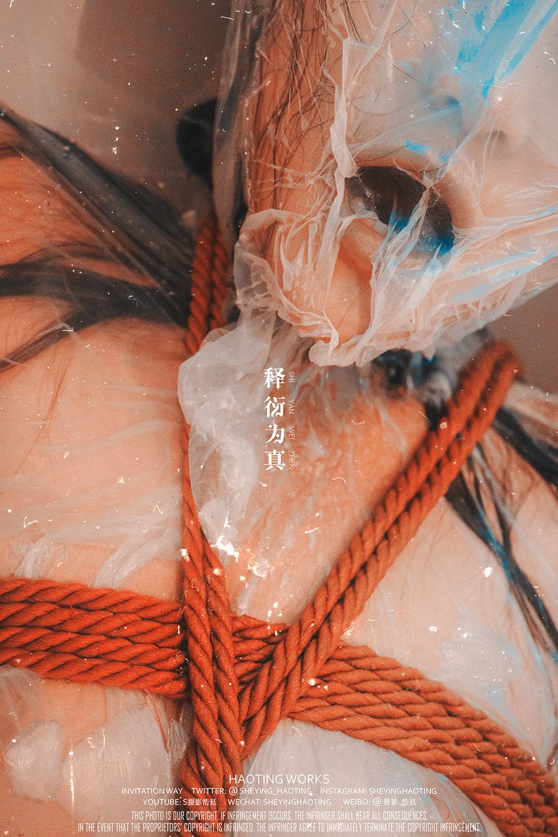 释衍为真/皮囊
窒息体验

@91porm 

#独立摄影  #情绪 #人体 #捆绑 #绳缚 https://t.co/f9uDDbfDPJ