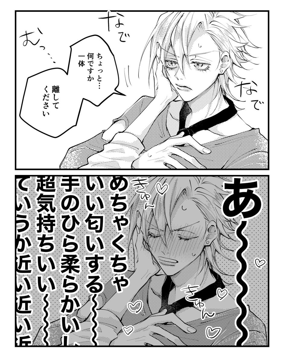 これは警戒してるっぽく見えるけど全然ガバガバな🍓です 