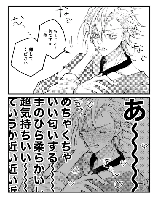 これは警戒してるっぽく見えるけど全然ガバガバな🍓です 