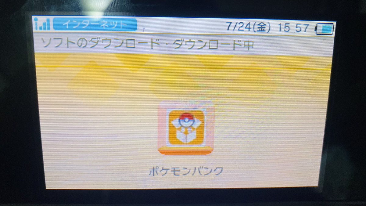 100 Epic Best 3ds エミュ ポケモンバンク