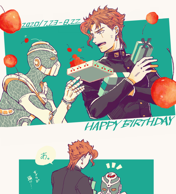 花京院典明生誕祭 のtwitter漫画作品 人気順