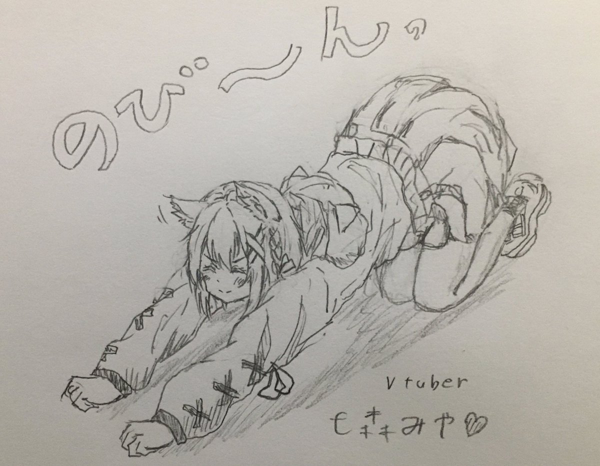 #ななもりあーと
ゲームに夢中になった後はのびのびしたくなるのです 