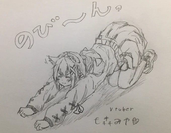#ななもりあーと
ゲームに夢中になった後はのびのびしたくなるのです 