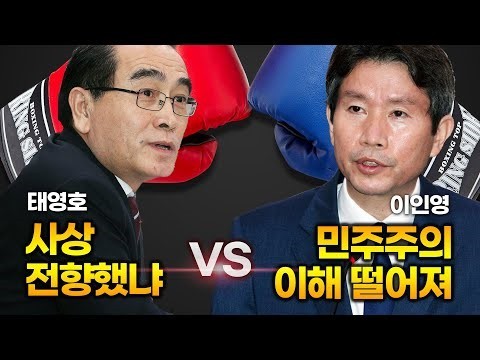 사회혼란과 국가전복을 목표로 공산주의 계급투쟁을 전개했던 586주사파들은 '사상전향했다.'는 말은 절대 할 수가 없다.
즉, 자유민주주의 대한민국을 부정한다는 의미인데...그이유는 간단하다.
전향했다고 하면 그동안 했다던 민주화운동은 공산주의 빨갱이질이였다고 인정하는 꼴이 되기때문이다.