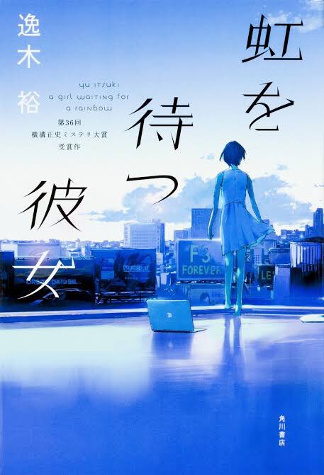 神のダイスを見上げてのtwitterイラスト検索結果