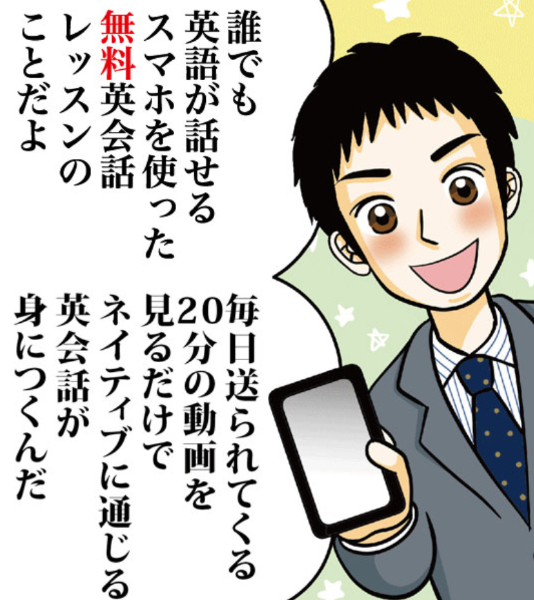 意思 疎通 英語 Article