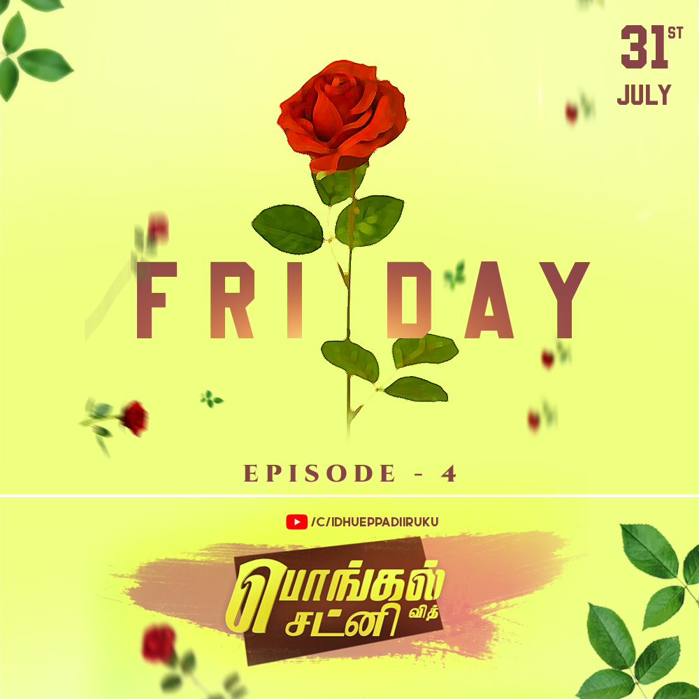 ieichannel's tweet photo. This is a Clue. #pongalwithchutney #pwc #idhueppadiiruku #ieichannel #tamil #webseries https://t.co/AnbRksybM5