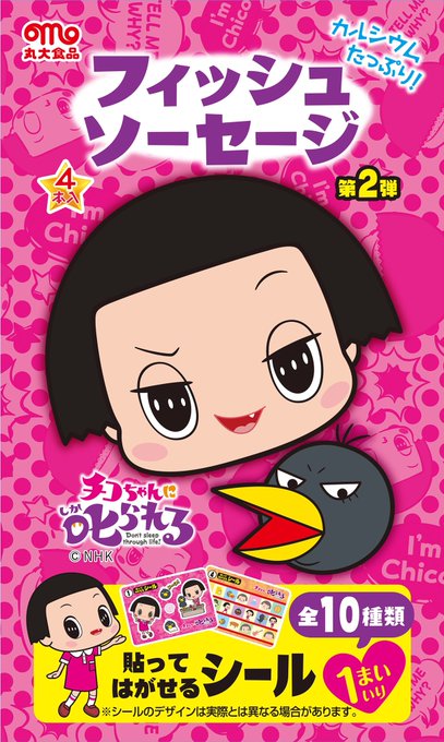 キョエちゃんのtwitterイラスト検索結果 キョエちゃんのtwitterイラスト検索結果