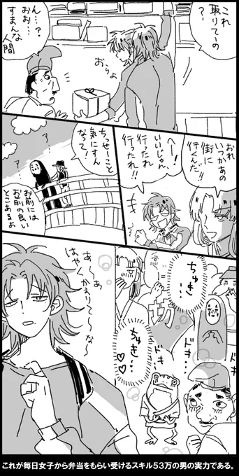 https://t.co/pGlq7nuxGu これのつづき 陽キャと神童っぷりを発揮してほしい～～～(何でも許せて、なおかつ暑さで頭をやられて細かいことを考えられない人向けです・・・・) 