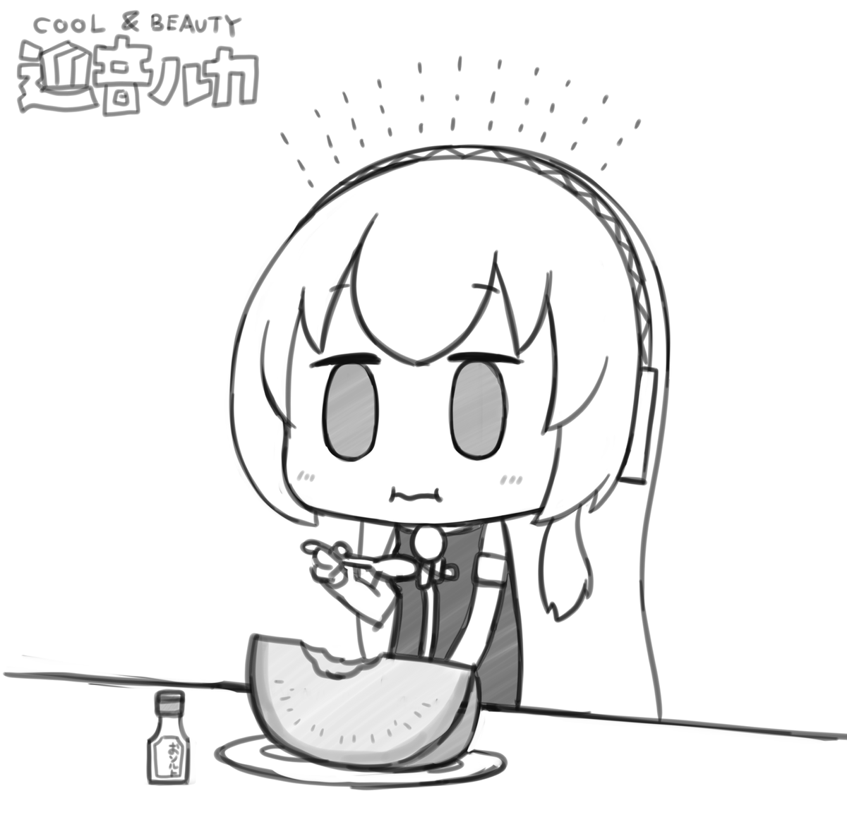 今日も一日 