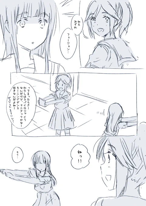 傘木希美のX(旧Twitter)漫画(55件)【新着順】