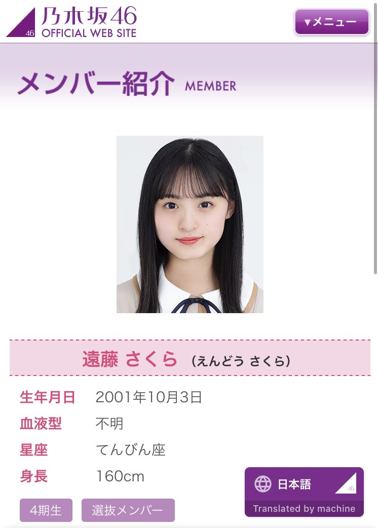 彼氏と彼女の身長差は13cmがベスト の感情分析 Nyakone 彼氏と彼女の身長差は13cmがベスト の感情分析 Nyakone