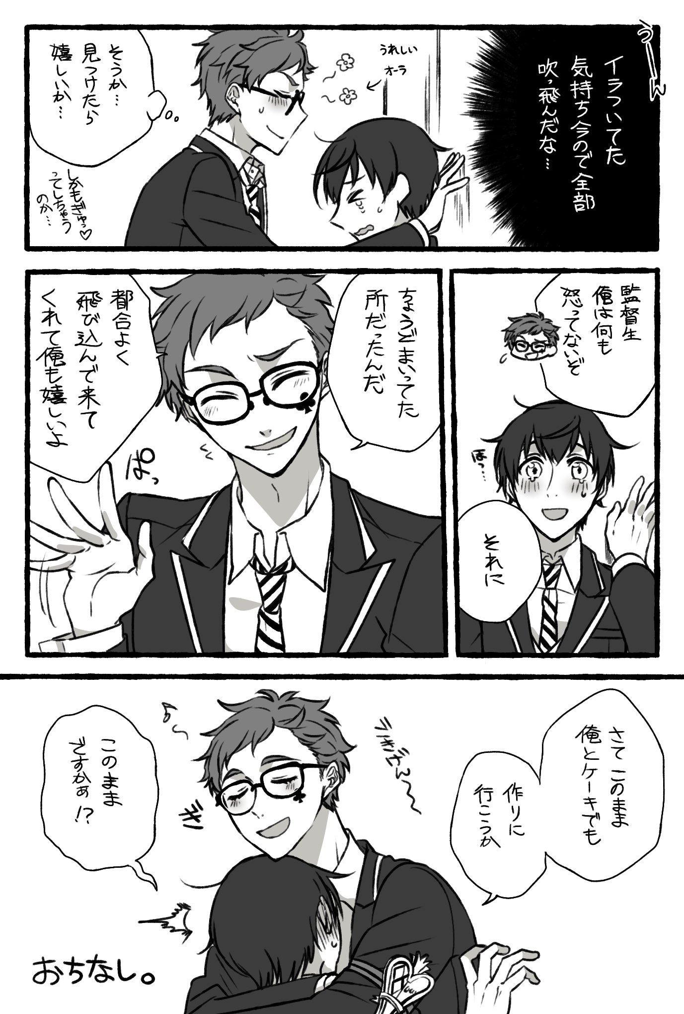 セール価格 公式 にゃもちゃそ様イラストオーダー プレミア商品 Asisma Cl