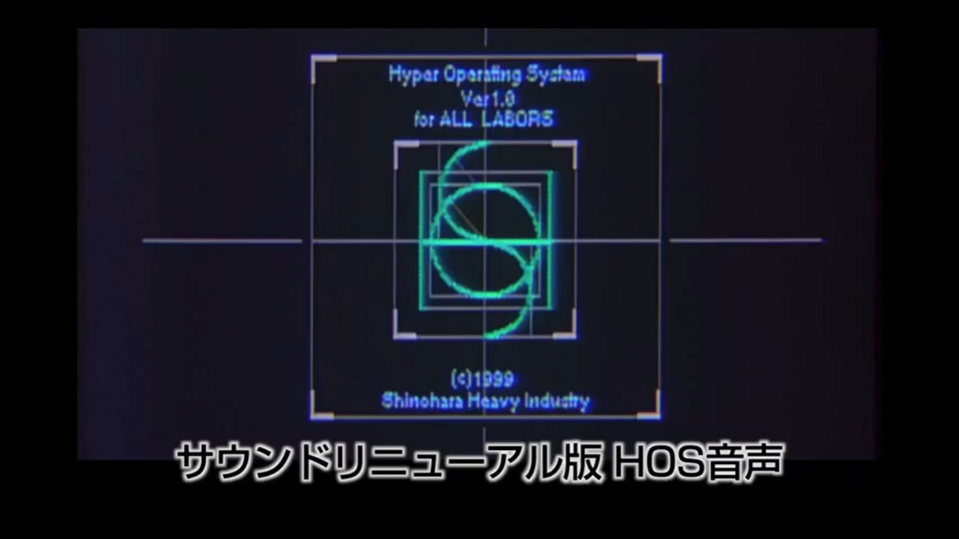 パン太郎 Rt オリジナル版との聴き比べ しかも零式のhos起動シーンとか なんてマニアックな パトレイバー 公式 劇場版4dx予習編 その サウンドリニューアル版とは T Co Fmjvuwx1mz T Co lz2t68qj Twitter