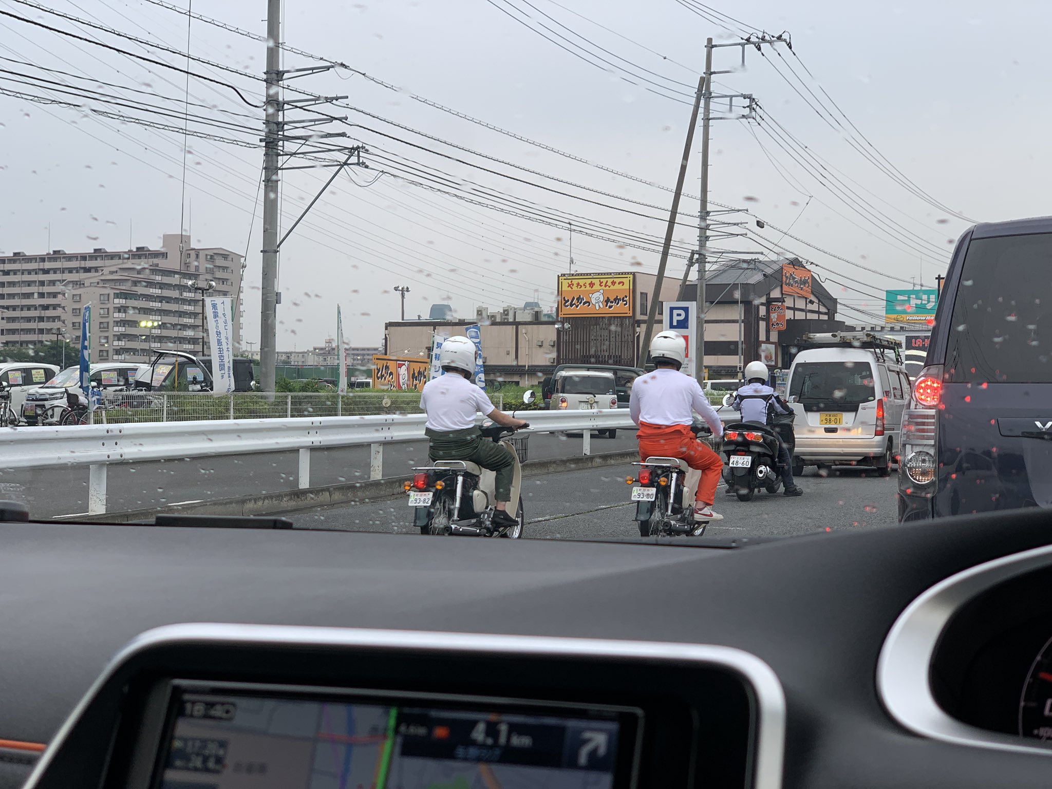 何だか既視感がある 水曜どうでしょうで東日本縦断中の大泉さんとミスターか 話題の画像プラス 何だか既視感がある 水曜どうでしょうで東日本縦断中の大泉さんとミスターか 話題の画像プラス