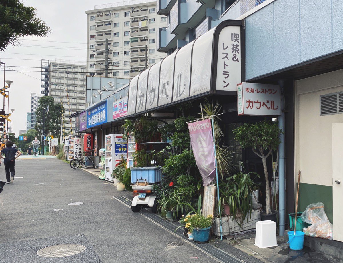 南砂町 Hashtag On Twitter