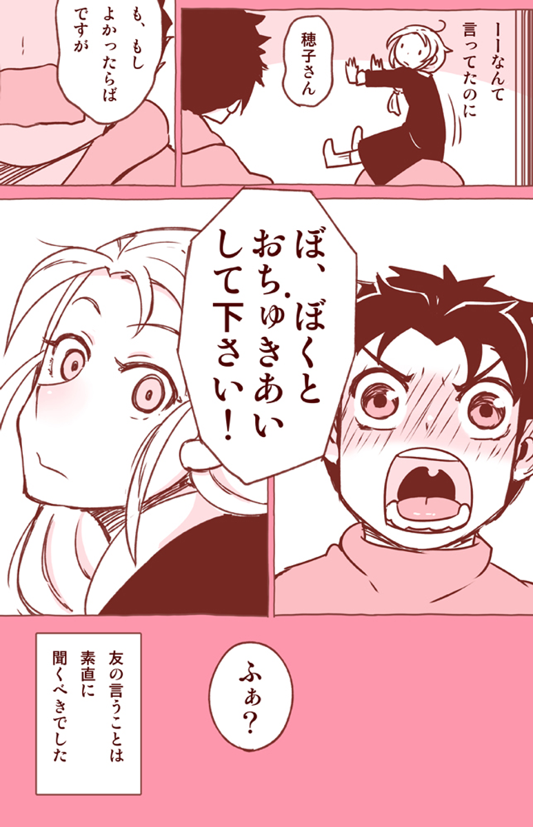 (2/2) 